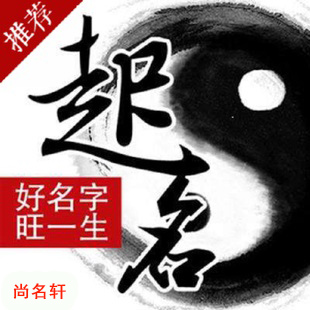 扶风宝宝起名