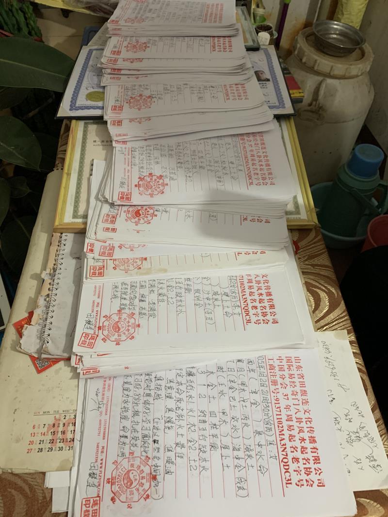 扶风用案例说话 起名实力