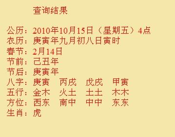 扶风尚名轩起名